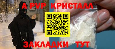 марки nbome Аргун