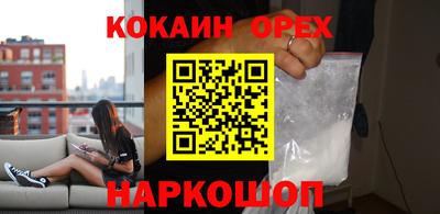 марки nbome Аргун