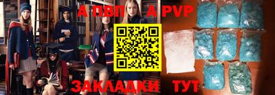 бутик Гай
