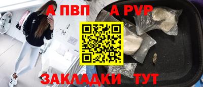 бутик Гай