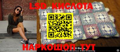 бутират Апрелевка