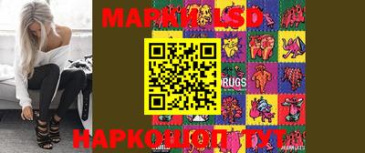 марки nbome Аргун