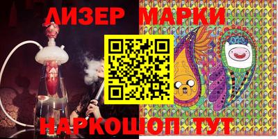 марки nbome Аргун