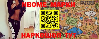 бутират Апрелевка