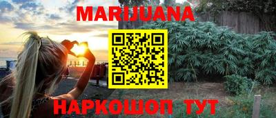 бутират Апрелевка