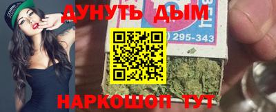 бутик Гай