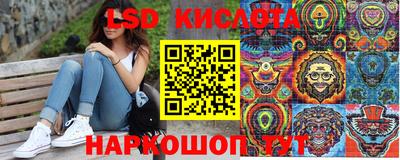 бутират Апрелевка