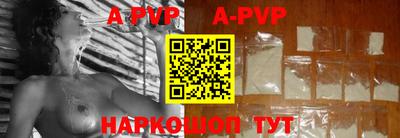 мефедрон VHQ Апшеронск