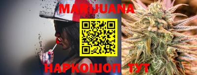 бутират Апрелевка