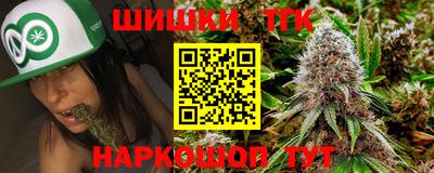 бутик Гай