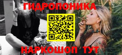 бутик Гай