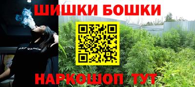 бутик Гай