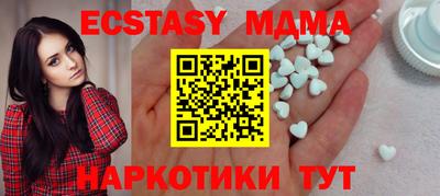 мефедрон Абакан