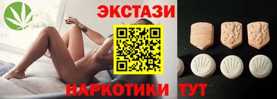 мефедрон VHQ Апшеронск