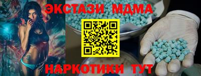 бутик Гай