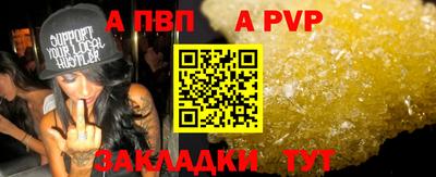 бутик Гай