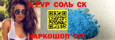 бутик Гай