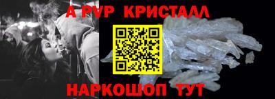 бутик Гай