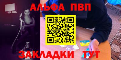 марки nbome Аргун