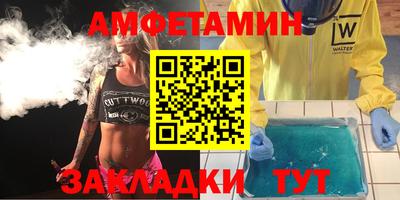 бутират Апрелевка