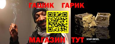 мефедрон VHQ Апшеронск