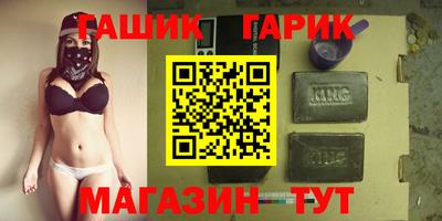 мефедрон VHQ Апшеронск