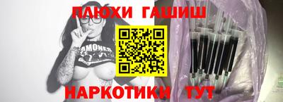 бутик Гай