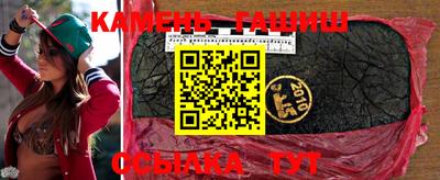 бутират Апрелевка