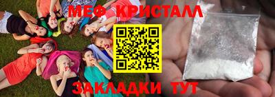 бутик Гай