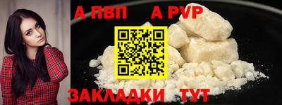 бутик Гай