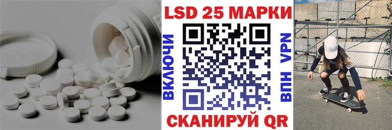 Лсд 25 экстази кислота  hydra маркетплейс  Чита 