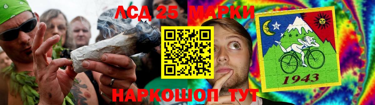 ЛСД экстази кислота Чита