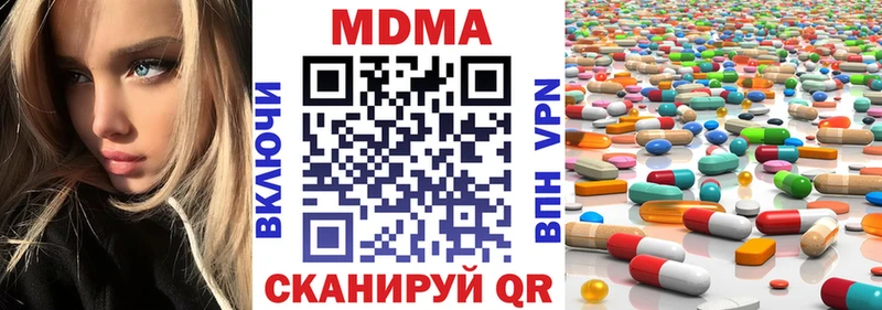 МДМА молли  Чита 