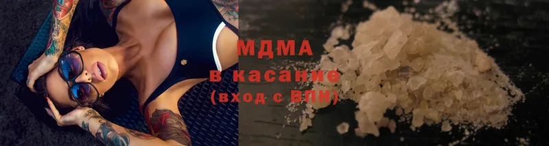 MDMA Molly  магазин  наркотиков  Чита 