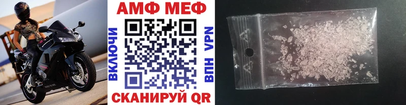 Первитин мет  Чита 