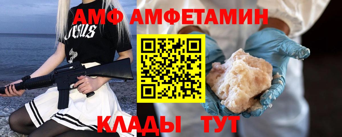Метамфетамин винт Чита