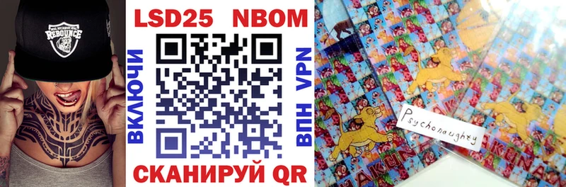 Марки NBOMe 1,5мг  мега как войти  Чита 
