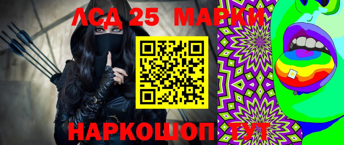 Марки N-bome 1,8мг  Марки N-bome  Марки N-bome 1,8мг  Чита 