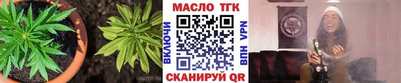 Дистиллят ТГК вейп хочу наркоту Чита