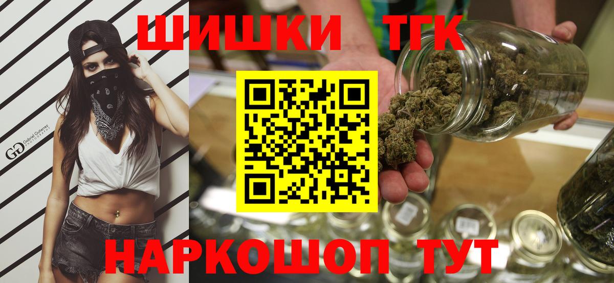 МАРИХУАНА семена Чита