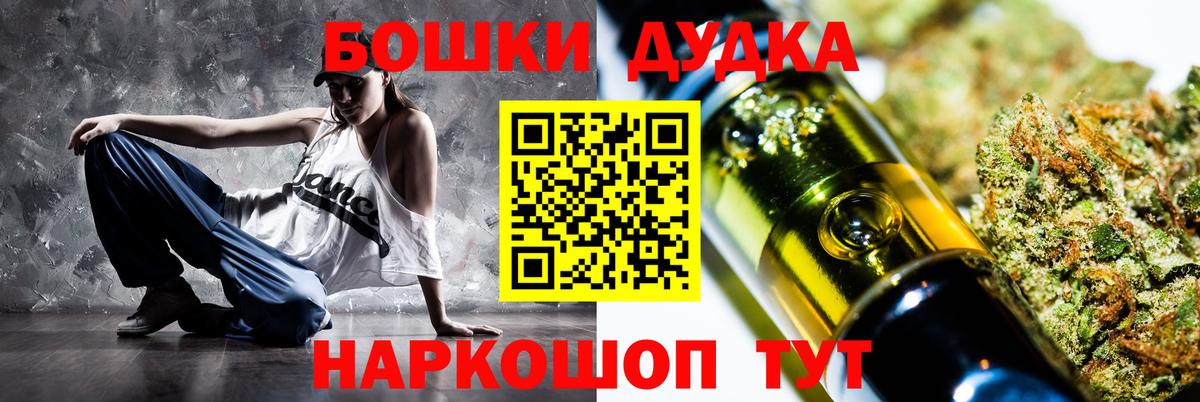 МАРИХУАНА Ganja  Чита  Марихуана OG Kush 