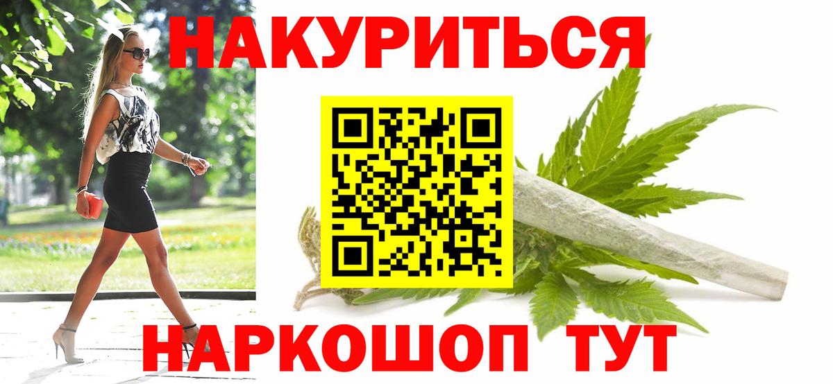 Чита  Каннабис конопля  Каннабис Ganja  Бошки Шишки тримм  Вход с VPN 